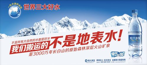 一滴水，一場戰爭——珍視資源，和平共生