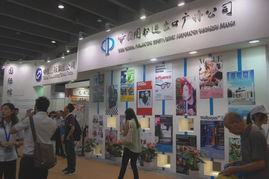 聚海內外文化，享無國界閱讀——2013年南國書香節國際館開幕活動策劃