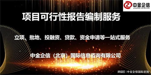 核電設(shè)備市場競爭戰(zhàn)略研究及投資前景可行性評估預(yù)測報(bào)告