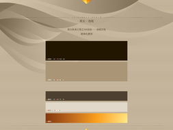 地產(chǎn)類平面設(shè)計(jì)作品的藝術(shù)魅力與市場價(jià)值——以2008年經(jīng)典案例為例