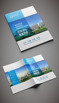 如何獲取精品平面設(shè)計圖 素材篩選與高效應(yīng)用指南